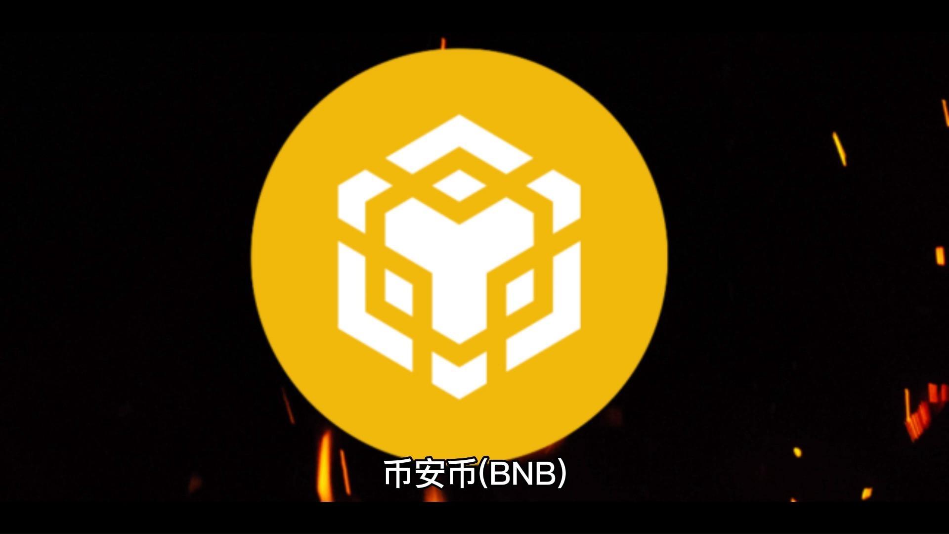 币an交易平台官方下载.官网app.中国资料整理与笔记，随手记录灵感