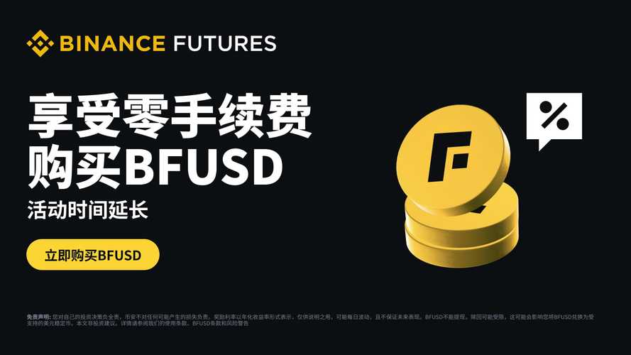 关于安币app官网下载安卓的真实操作记录与截图